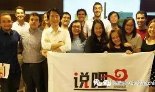 北京对外汉语教师招聘